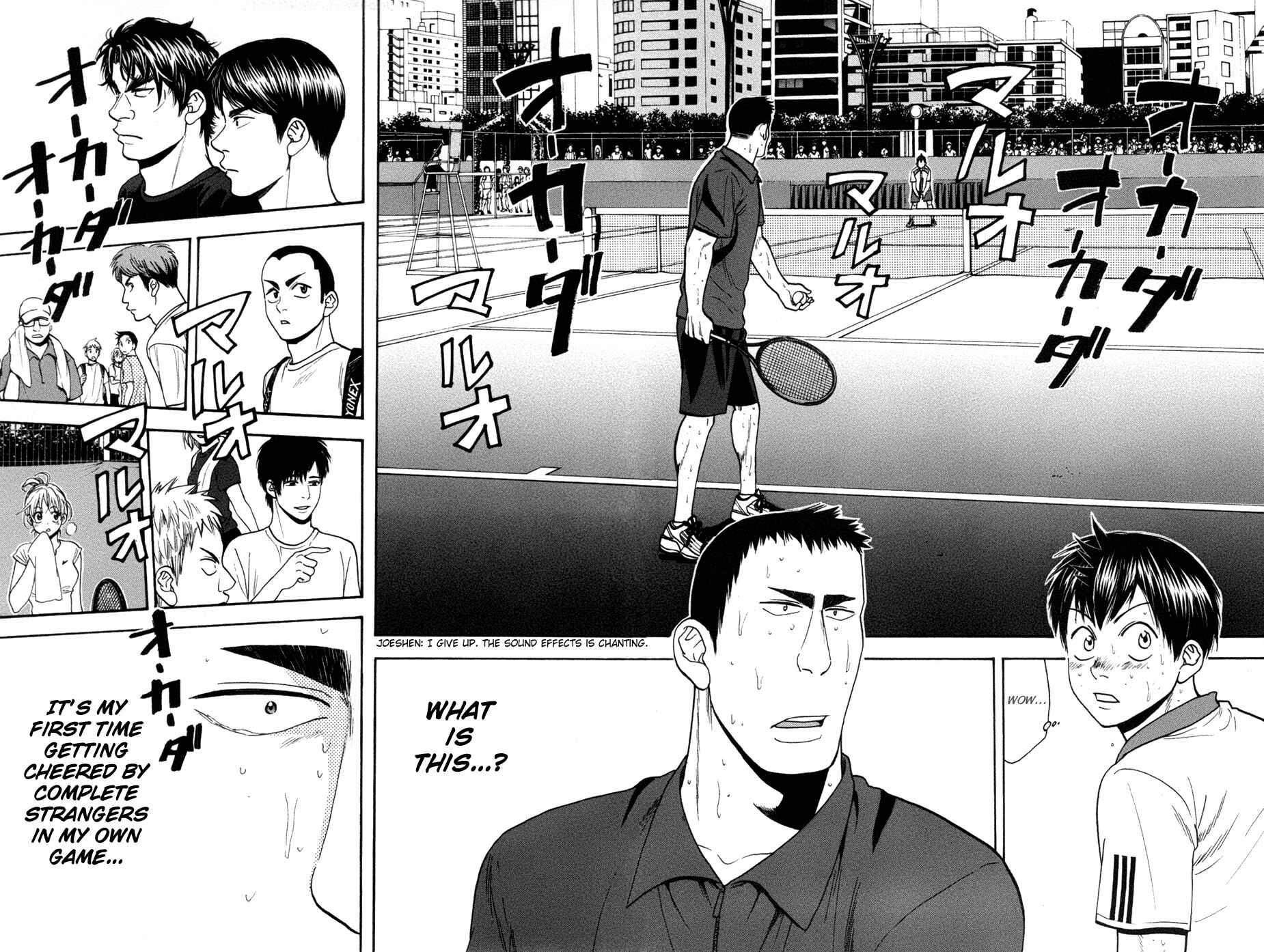 Page 18 Chapter 206 Baby Steps