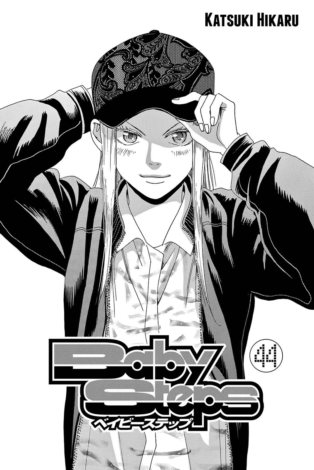 Page 3 Chapter 416 Baby Steps