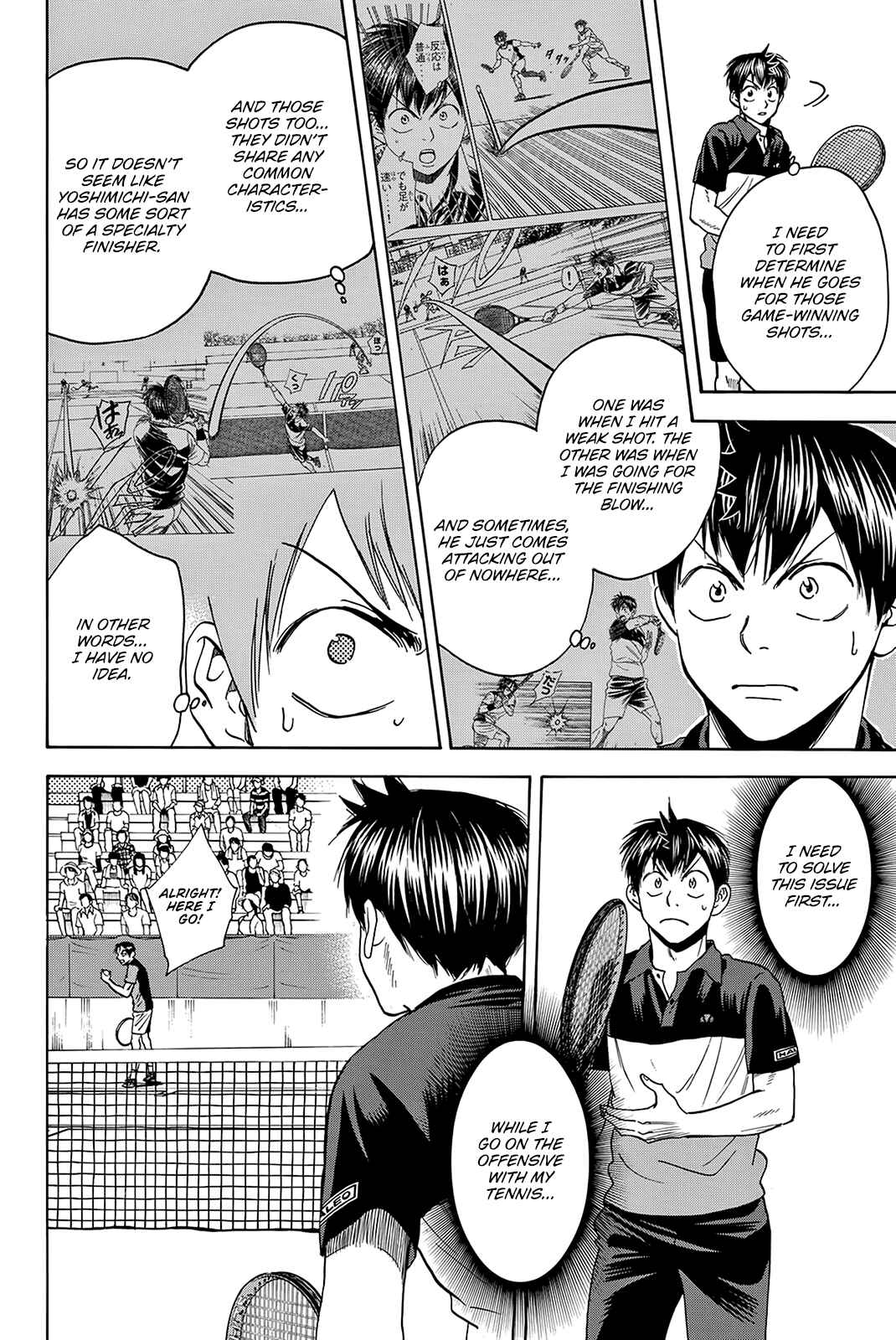 Page 7 Chapter 416 Baby Steps