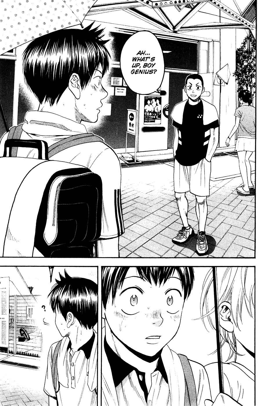 Page 14 Chapter 233 Baby Steps