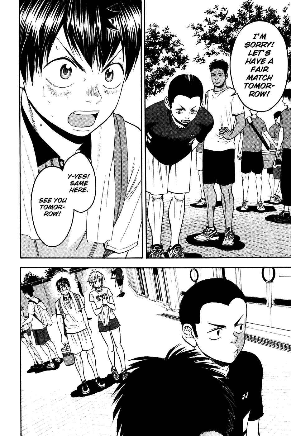 Page 19 Chapter 233 Baby Steps