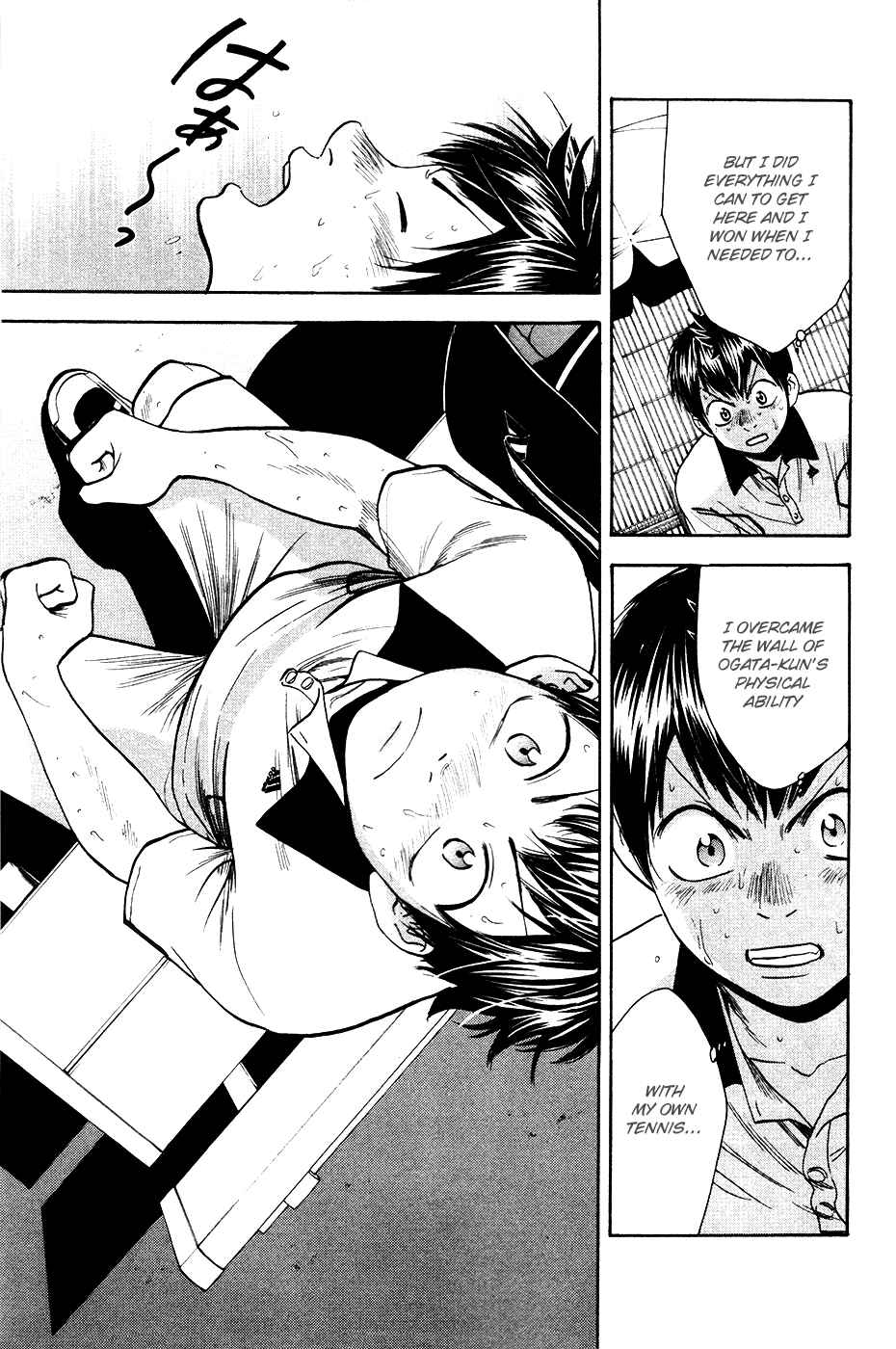 Page 6 Chapter 233 Baby Steps
