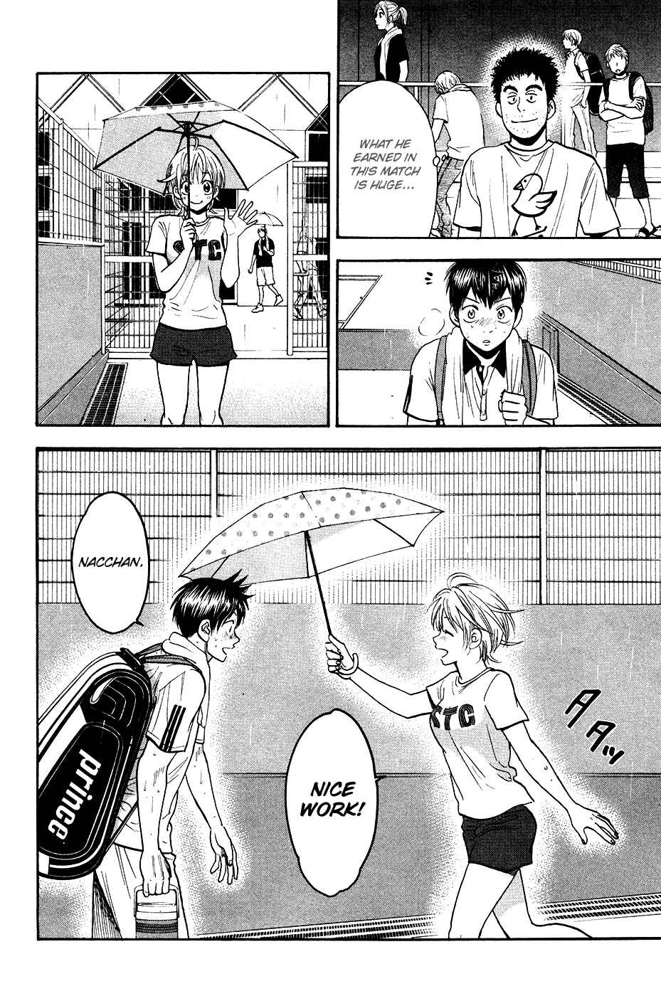 Page 7 Chapter 233 Baby Steps