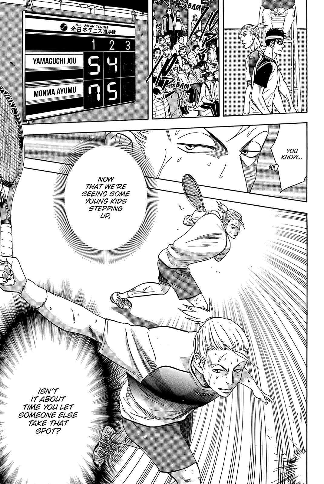 Page 16 Chapter 357 Baby Steps