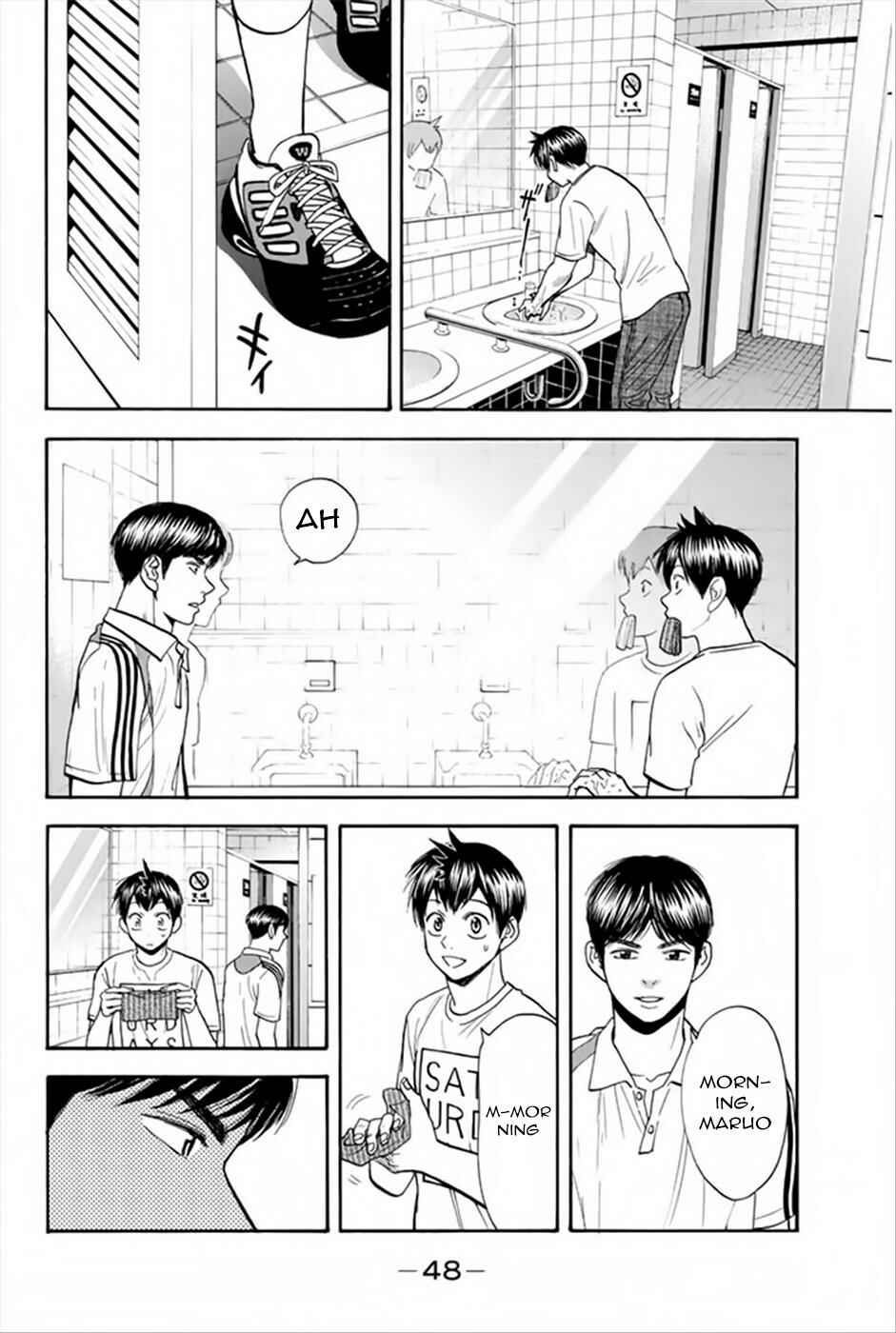 Page 9 Chapter 263 Baby Steps