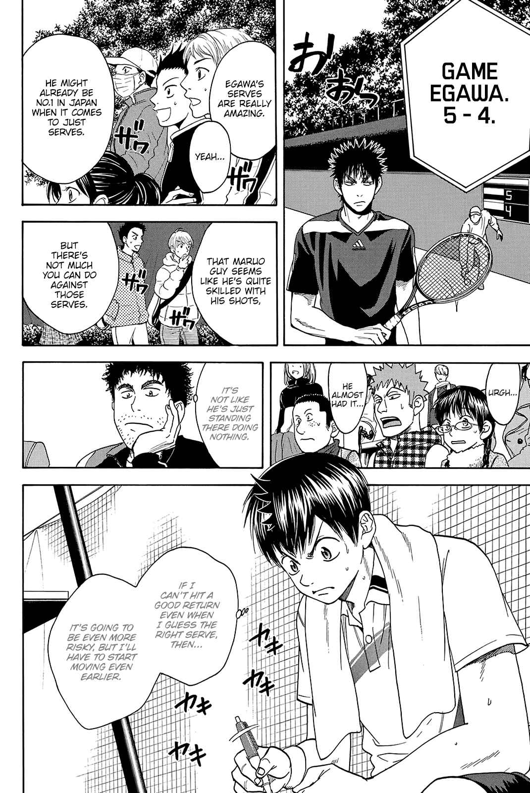 Page 4 Chapter 322 Baby Steps