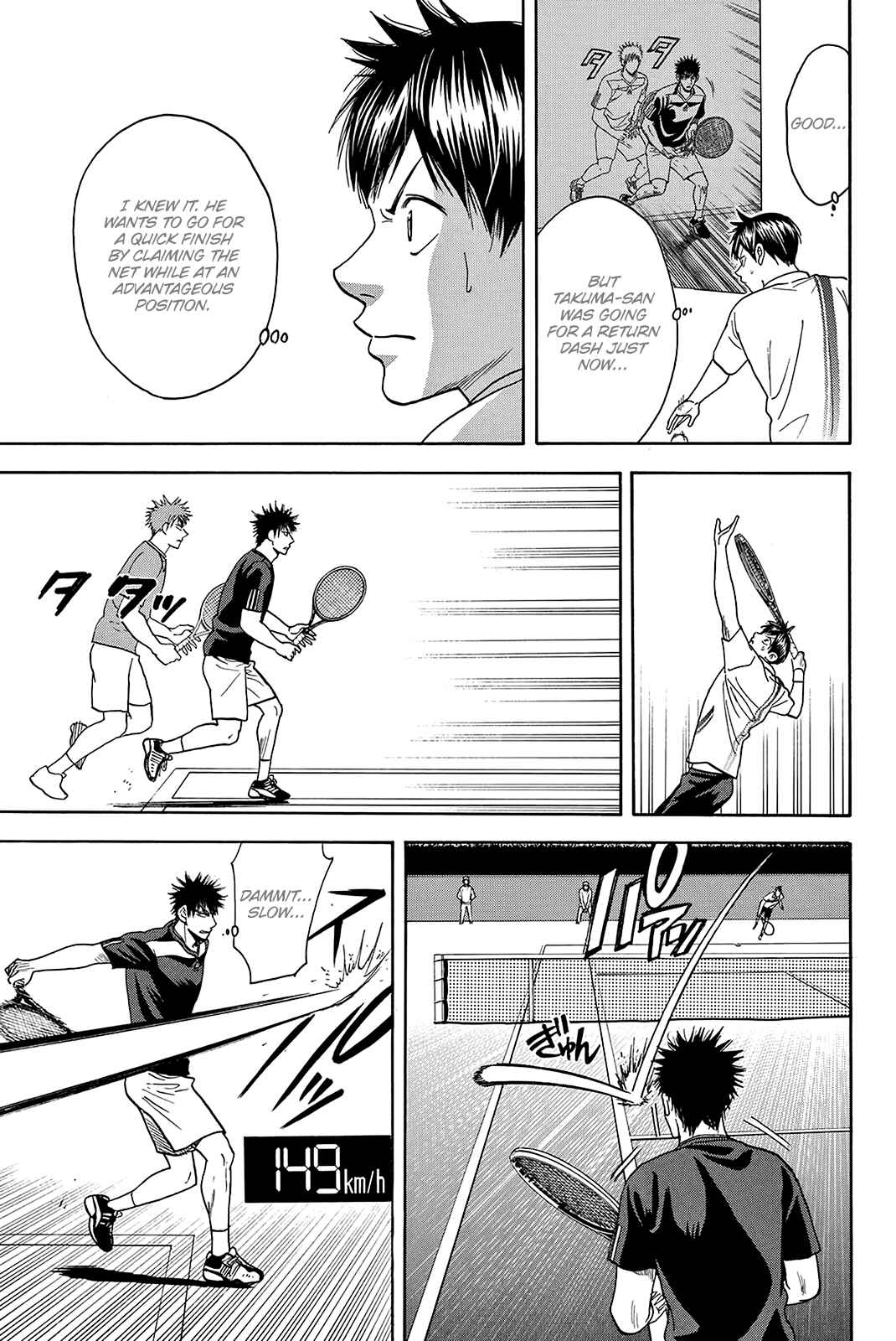 Page 9 Chapter 322 Baby Steps