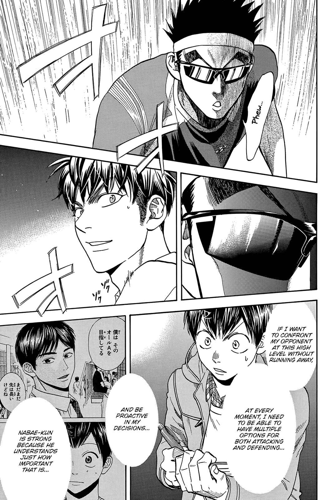 Page 14 Chapter 371 Baby Steps