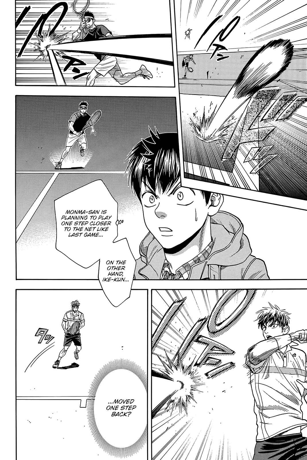 Page 3 Chapter 371 Baby Steps