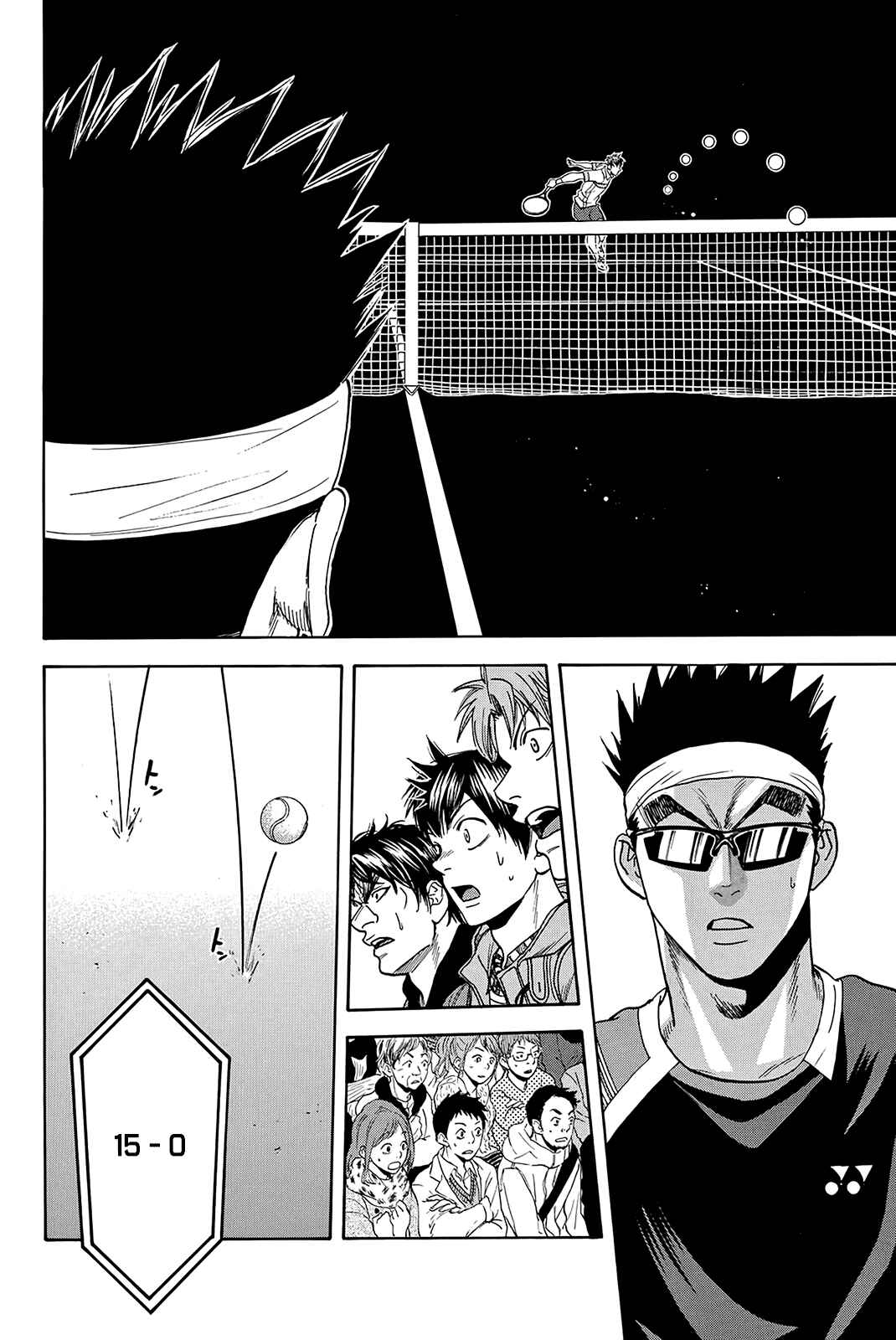Page 7 Chapter 371 Baby Steps