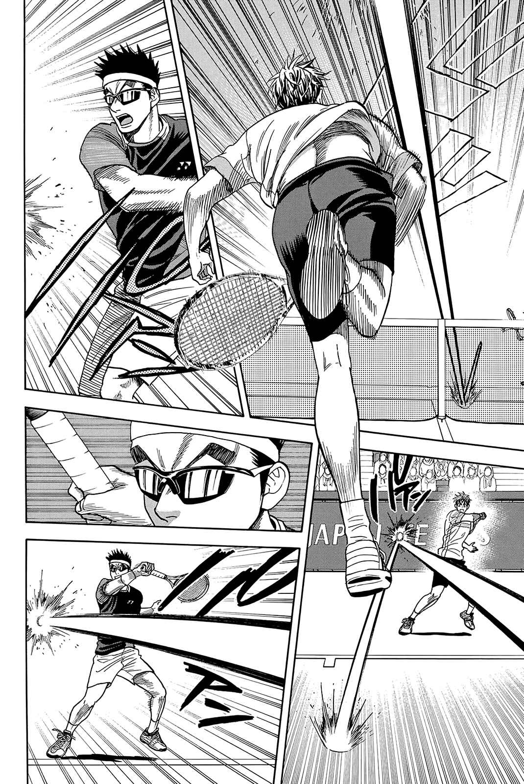 Page 9 Chapter 371 Baby Steps
