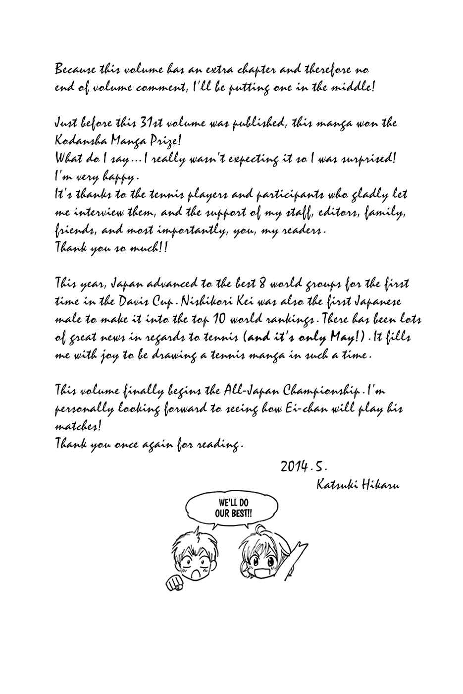Page 24 Chapter 292 Baby Steps