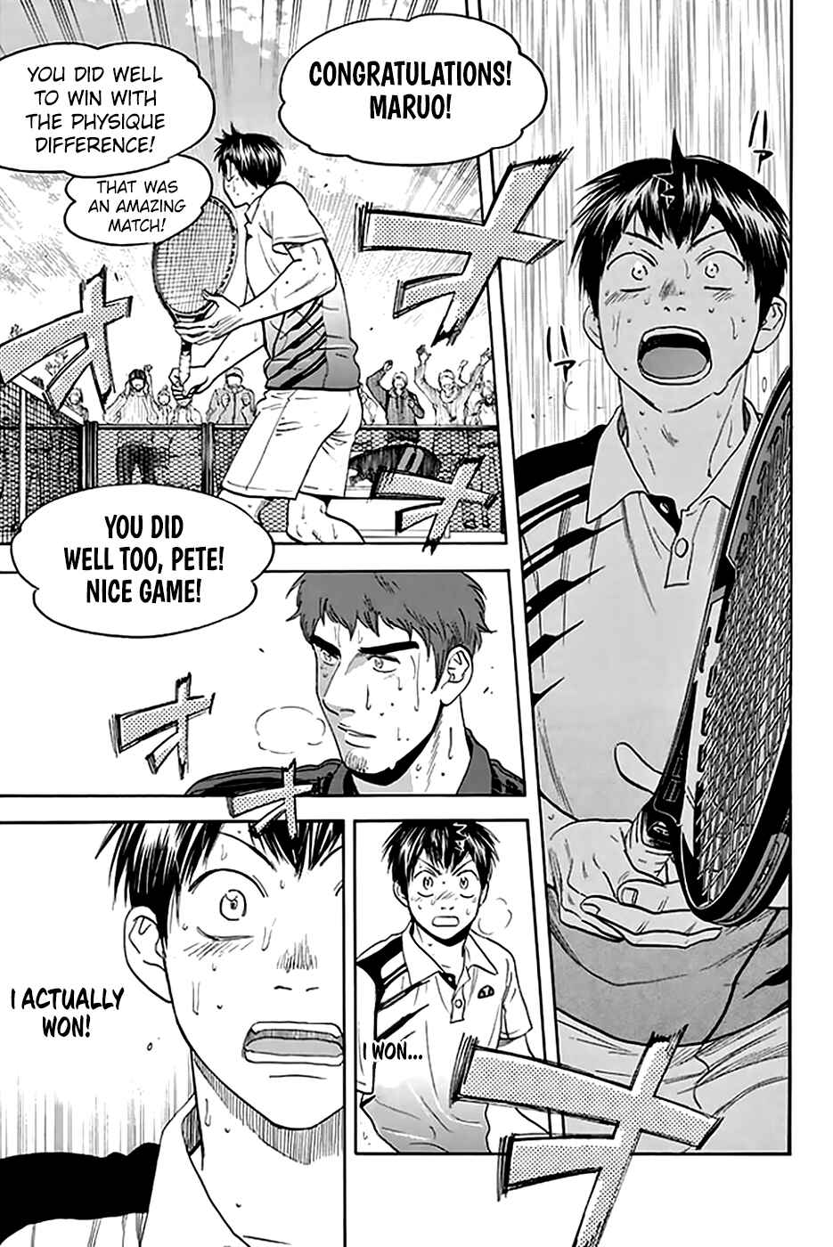 Page 5 Chapter 292 Baby Steps