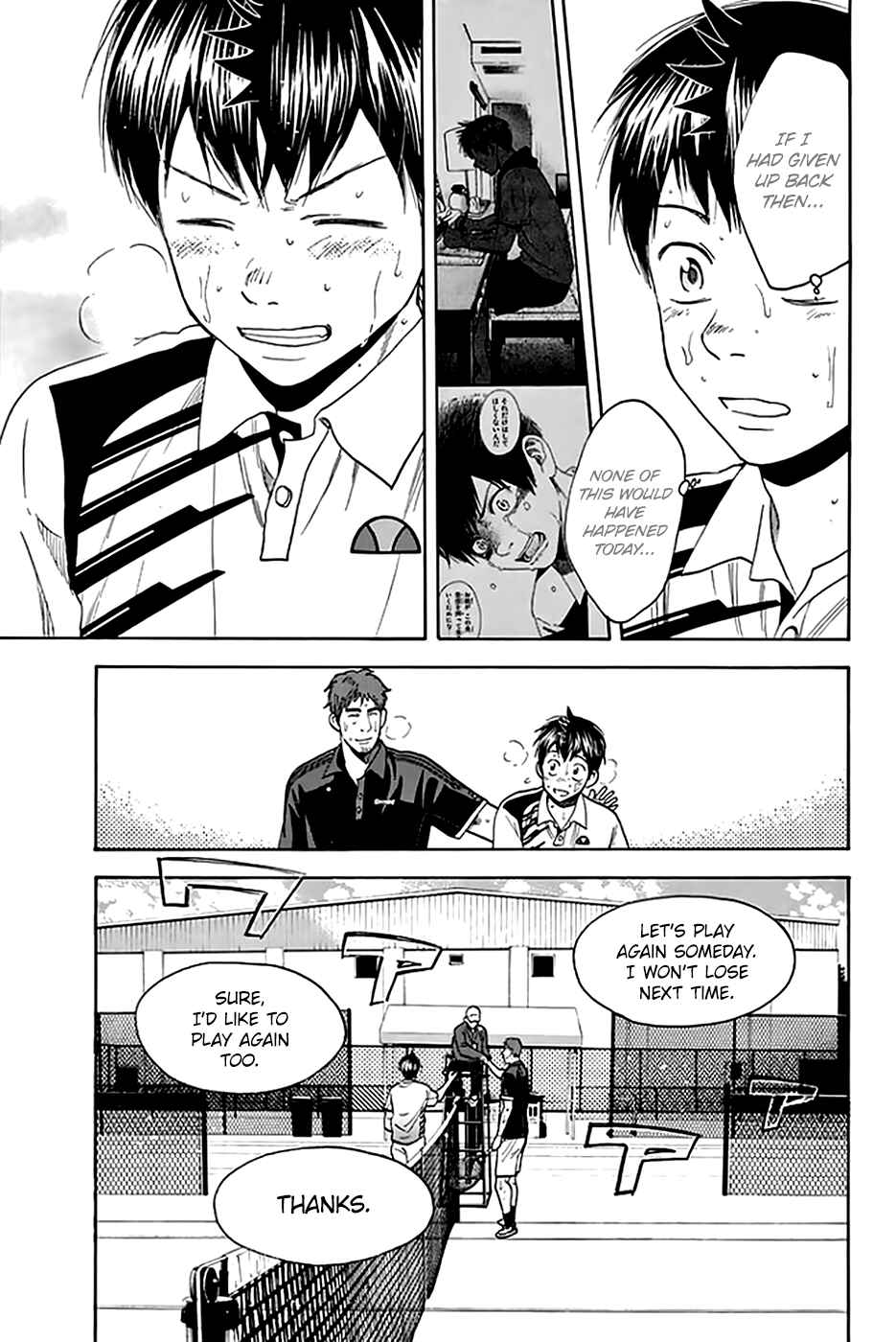 Page 8 Chapter 292 Baby Steps