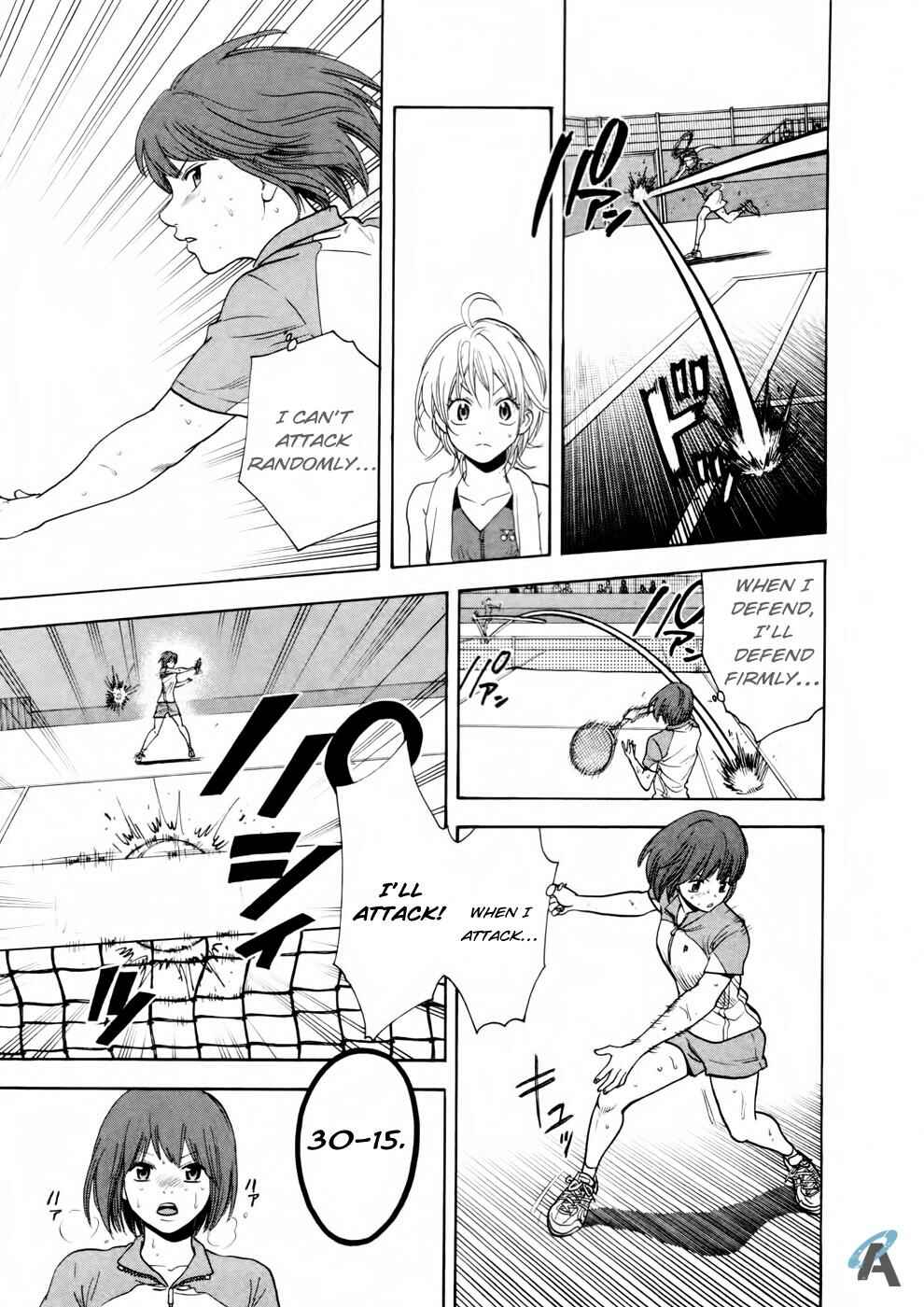 Page 4 Chapter 255 Baby Steps