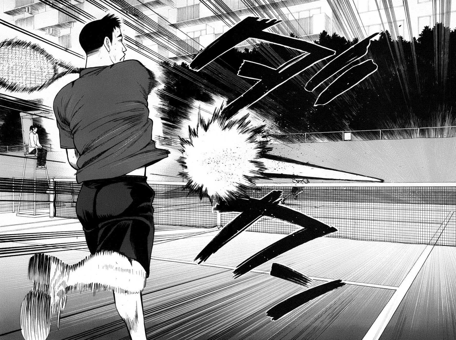 Page 16 Chapter 196 Baby Steps