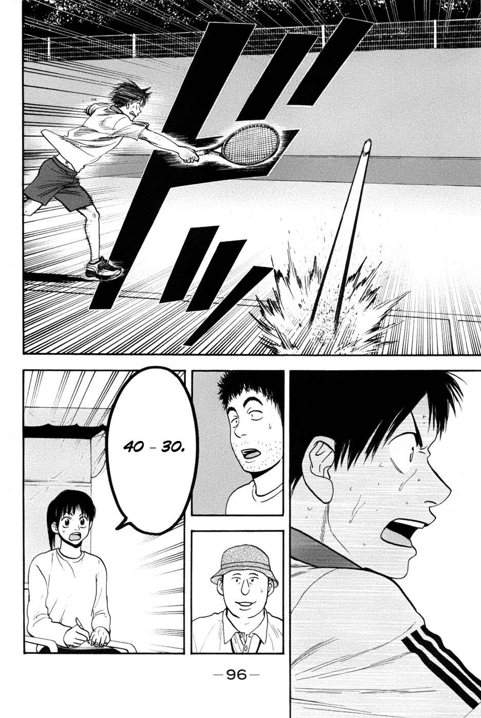 Page 17 Chapter 196 Baby Steps