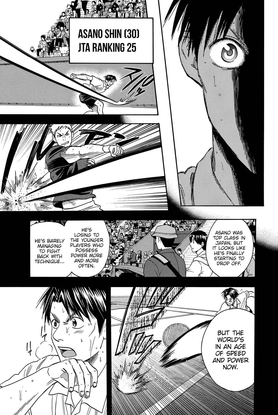 Page 12 Chapter 306 Baby Steps