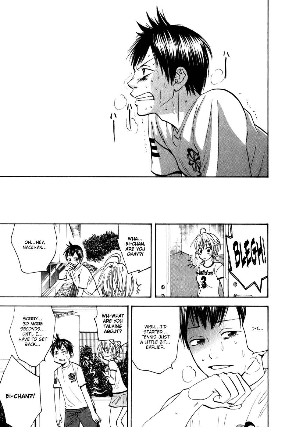 Page 17 Chapter 52 Baby Steps