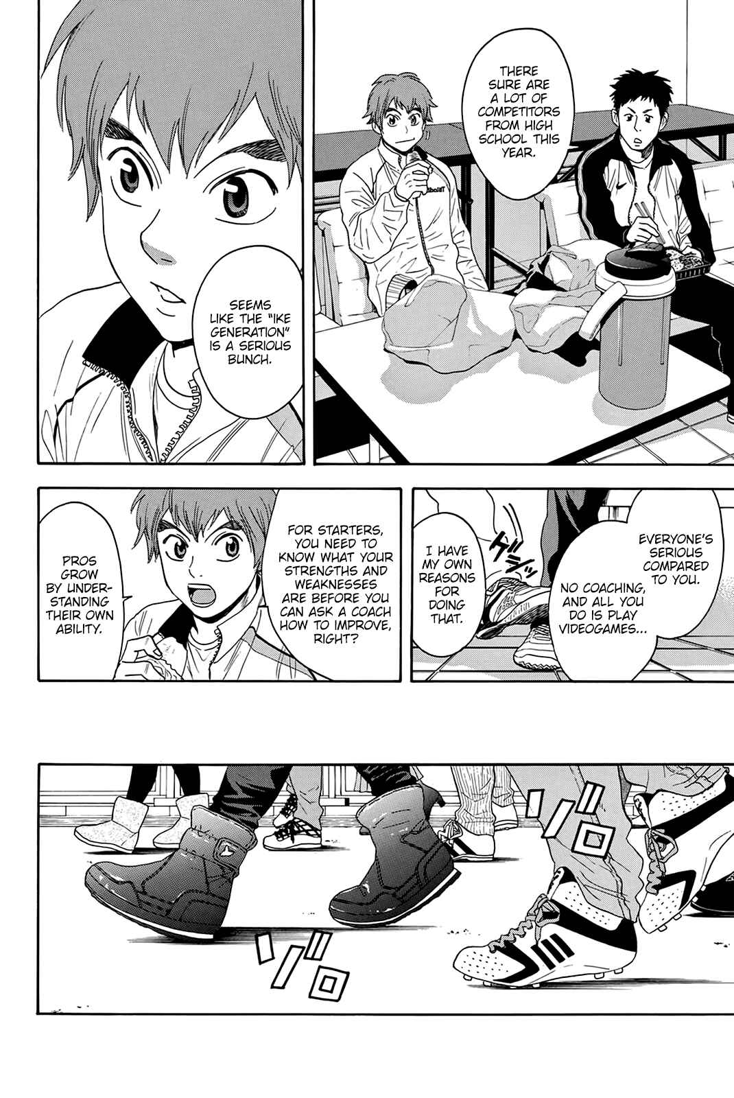 Page 11 Chapter 311 Baby Steps