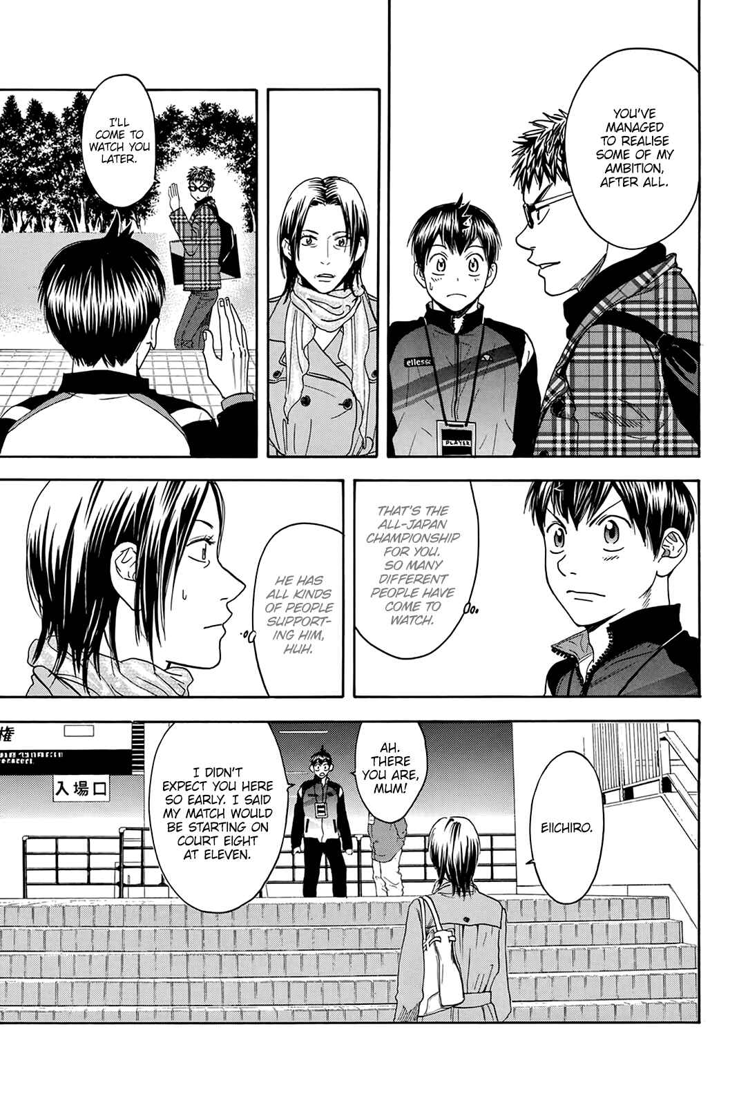 Page 20 Chapter 311 Baby Steps