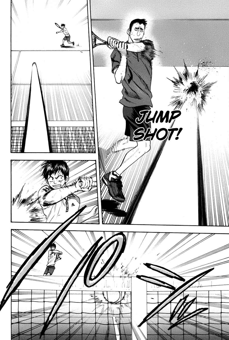 Page 3 Chapter 197 Baby Steps
