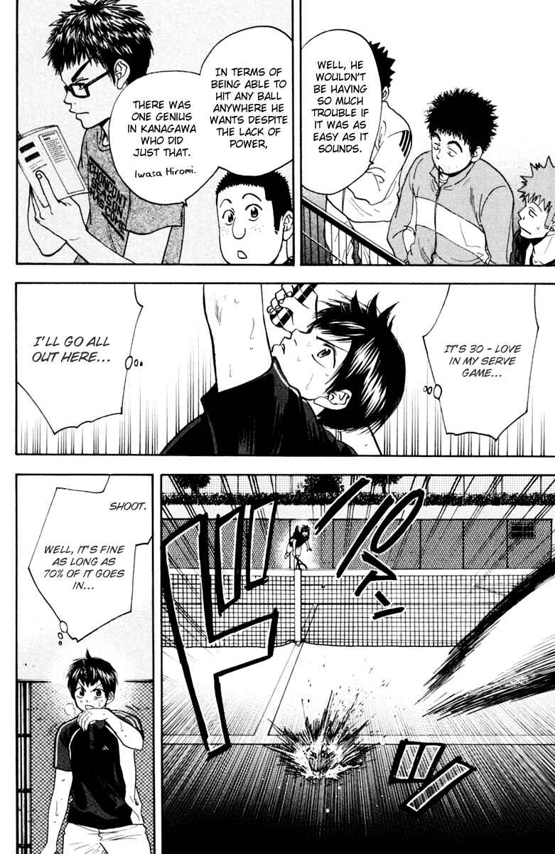 Page 11 Chapter 122 Baby Steps