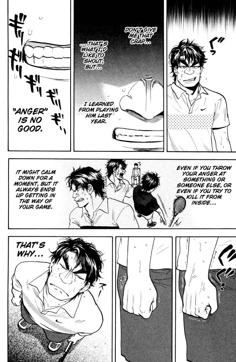 Page 13 Chapter 122 Baby Steps