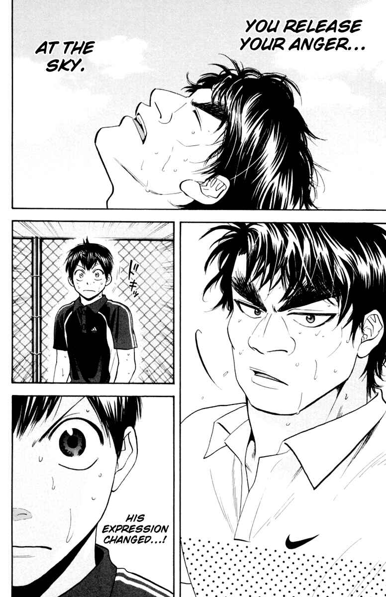 Page 15 Chapter 122 Baby Steps