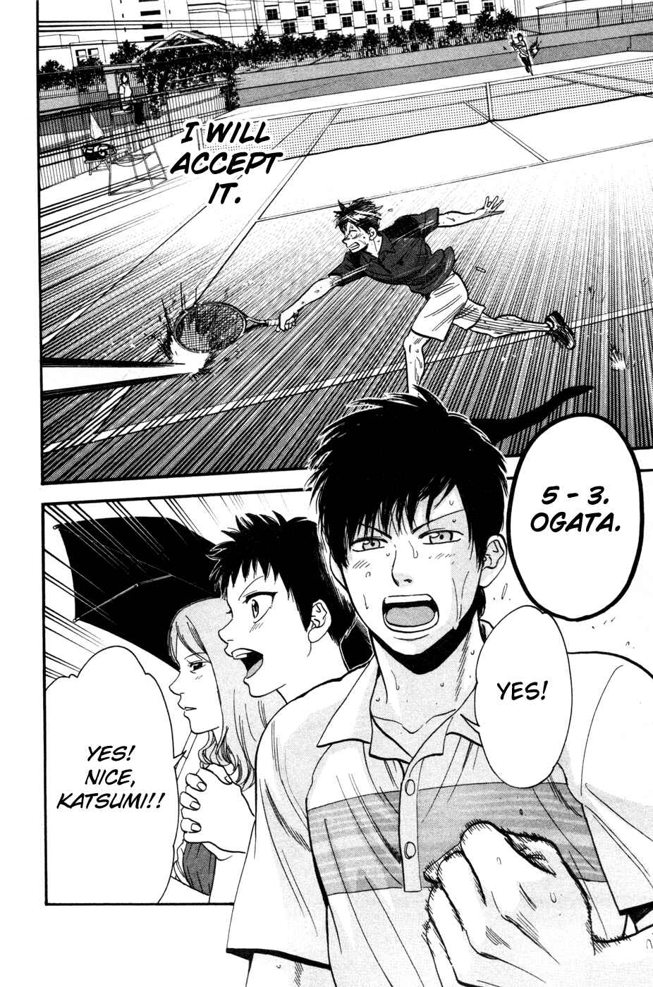 Page 15 Chapter 224 Baby Steps