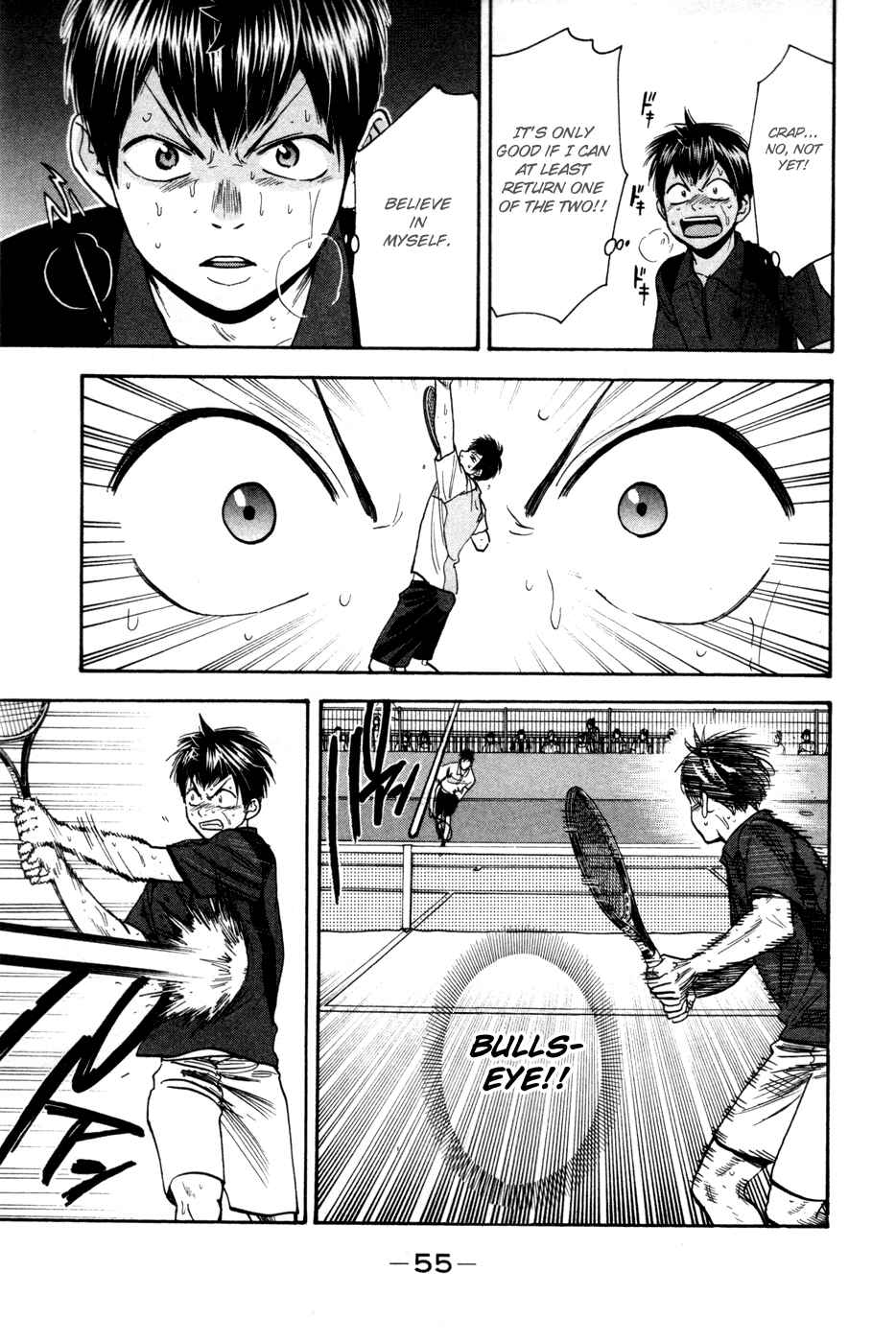 Page 16 Chapter 224 Baby Steps