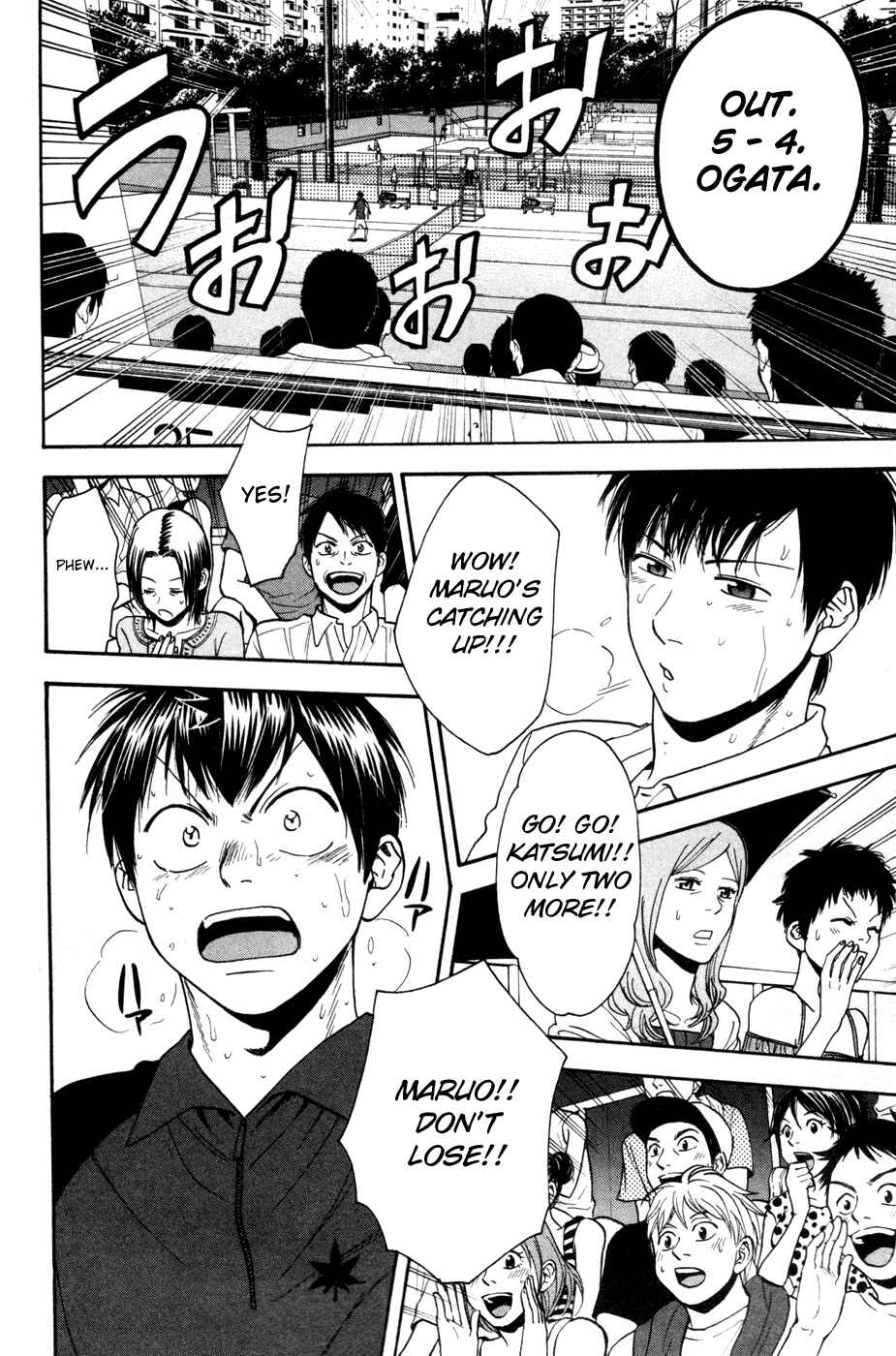 Page 19 Chapter 224 Baby Steps