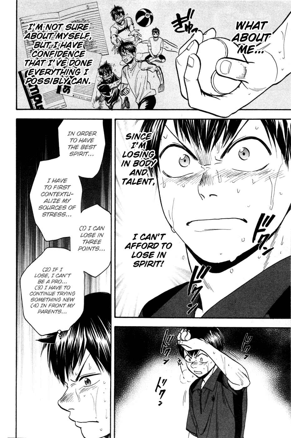 Page 3 Chapter 224 Baby Steps