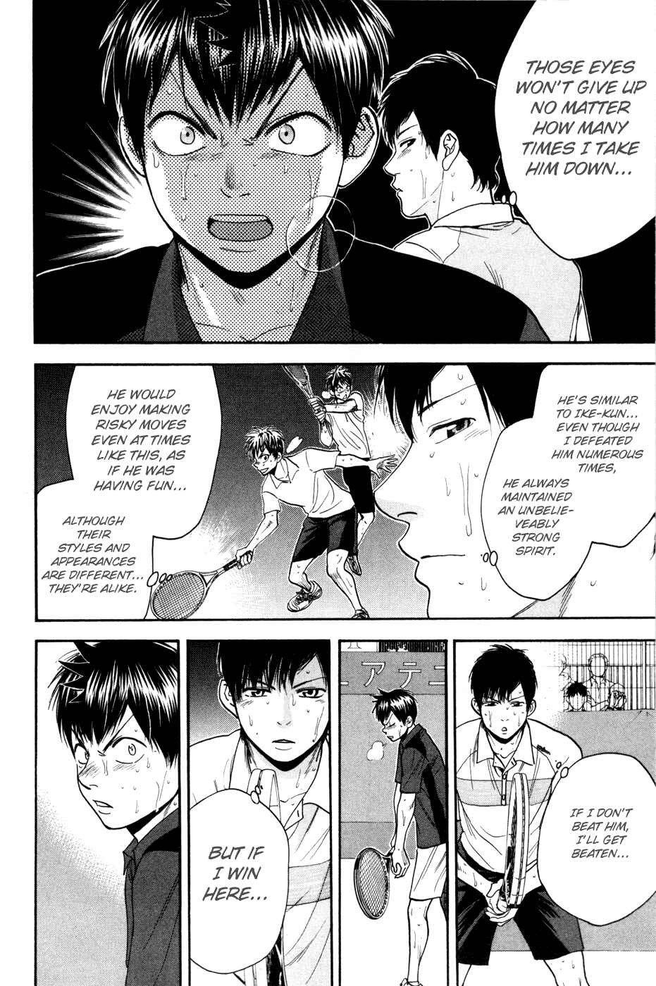 Page 9 Chapter 224 Baby Steps