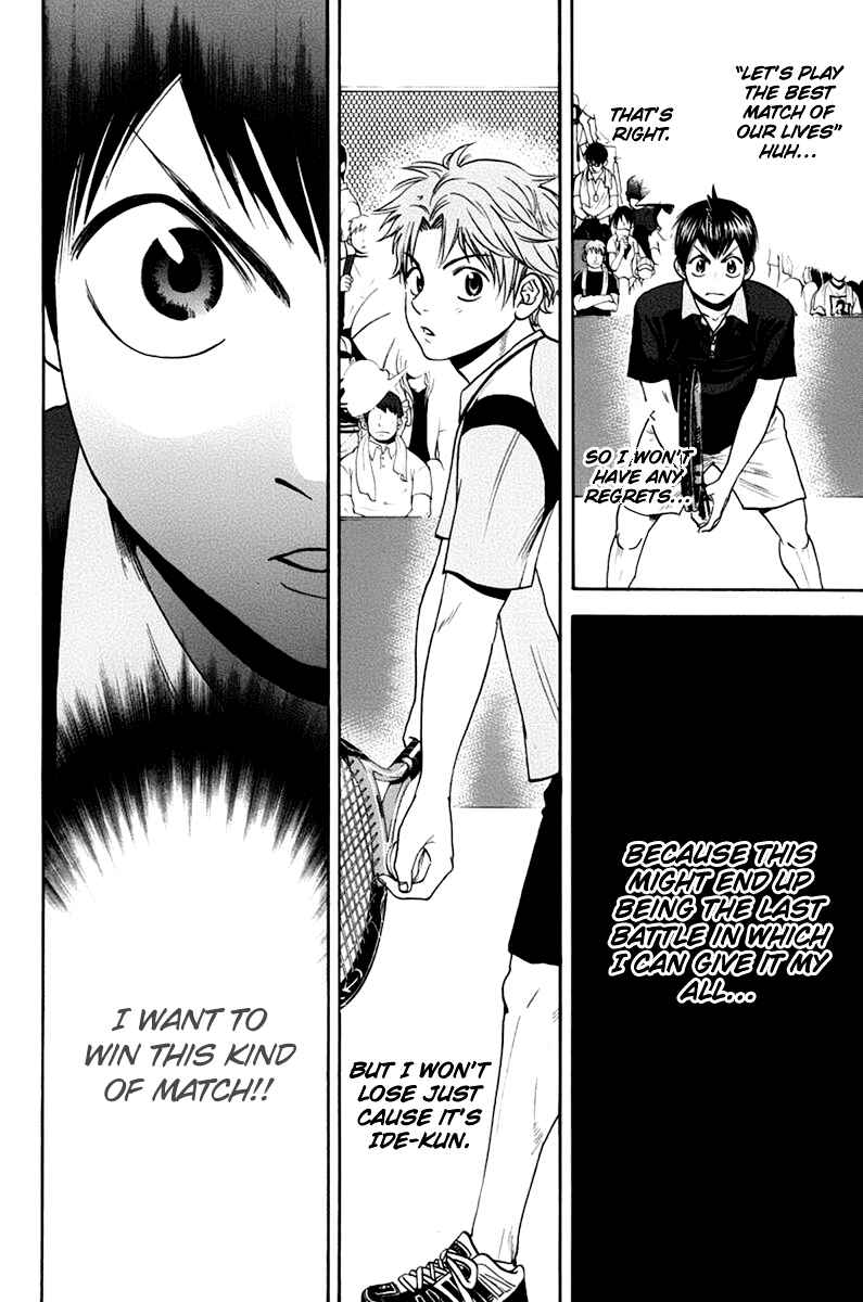 Page 13 Chapter 139 Baby Steps