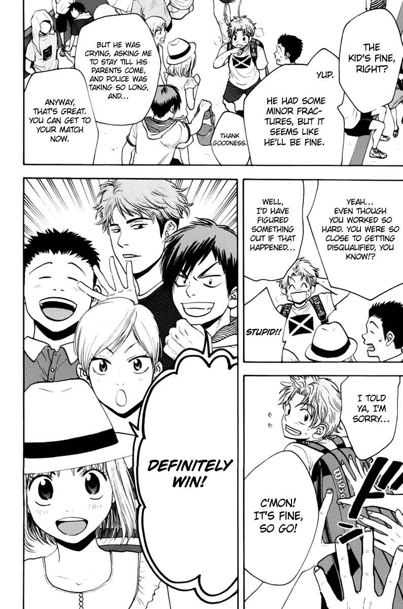 Page 5 Chapter 139 Baby Steps