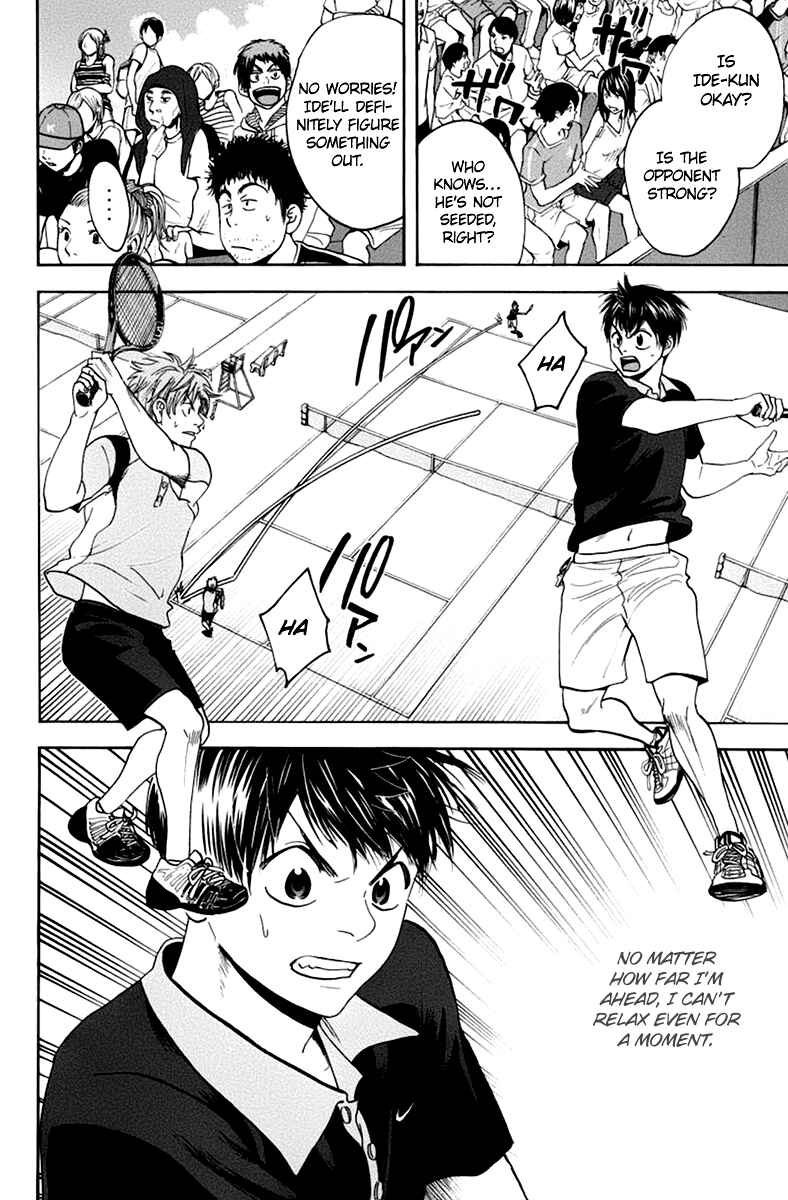 Page 17 Chapter 141 Baby Steps