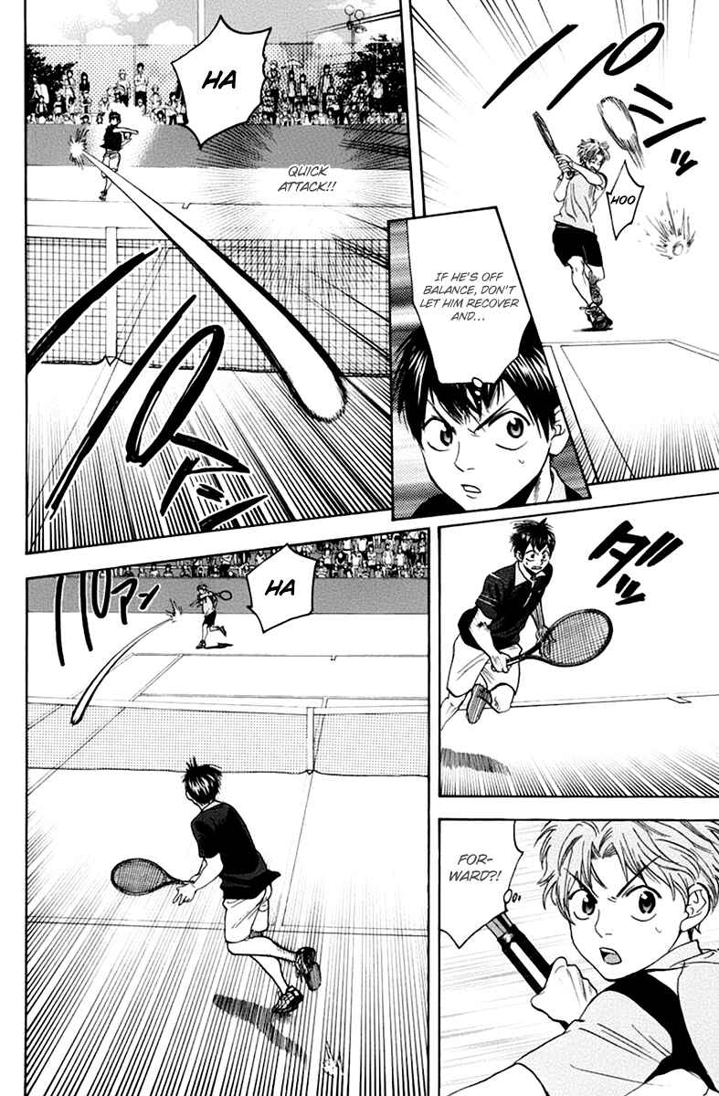 Page 7 Chapter 141 Baby Steps