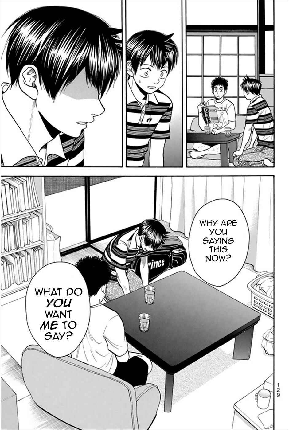 Page 16 Chapter 267 Baby Steps