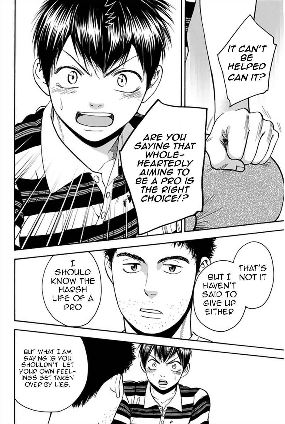 Page 17 Chapter 267 Baby Steps