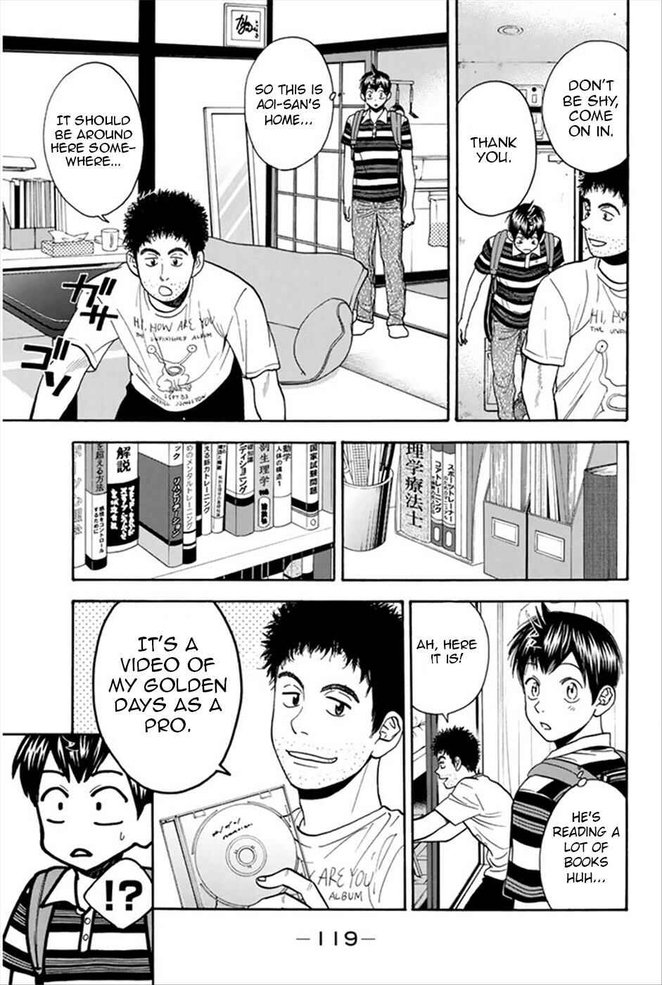 Page 6 Chapter 267 Baby Steps