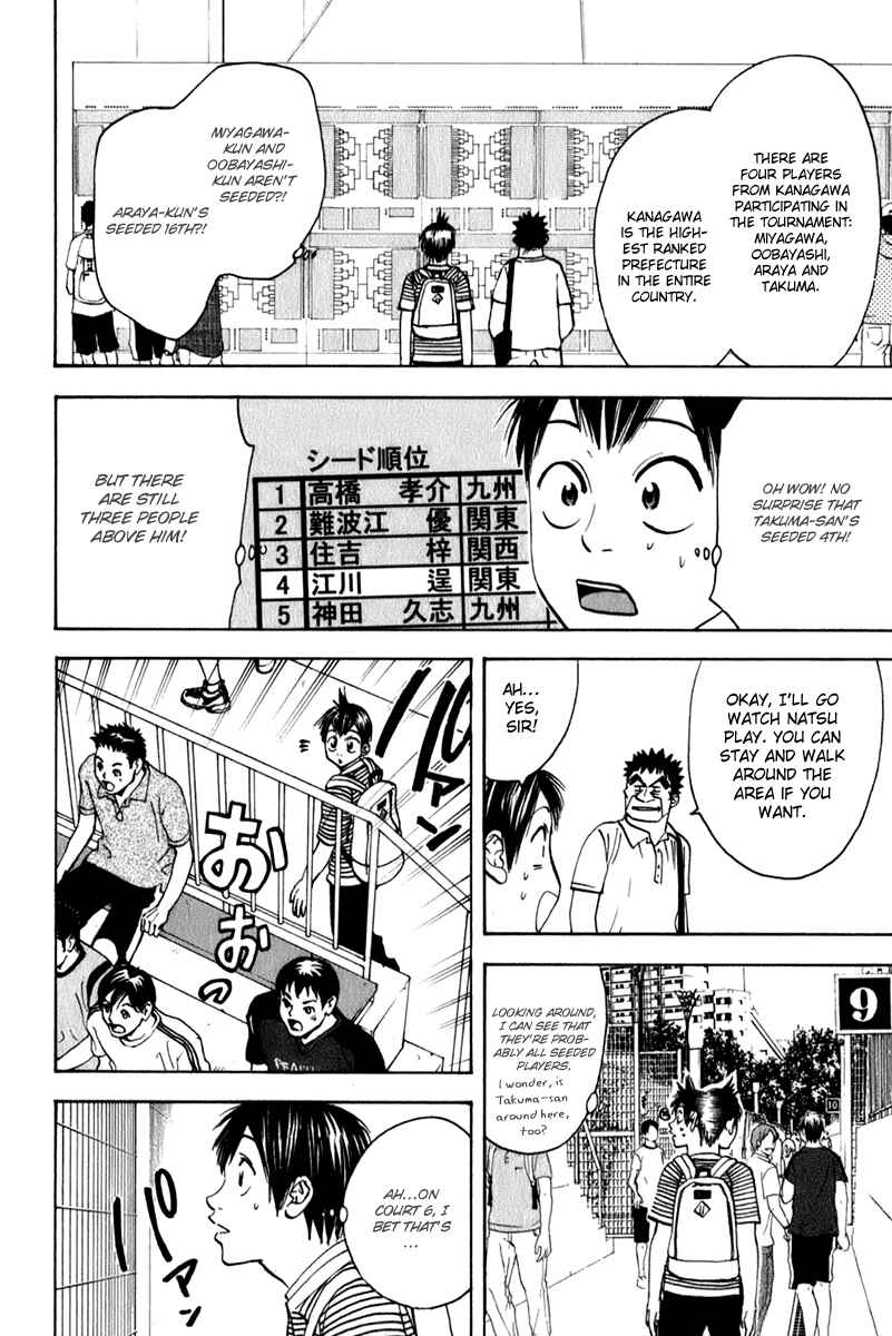 Page 11 Chapter 53 Baby Steps