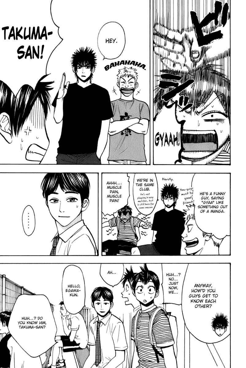 Page 14 Chapter 53 Baby Steps