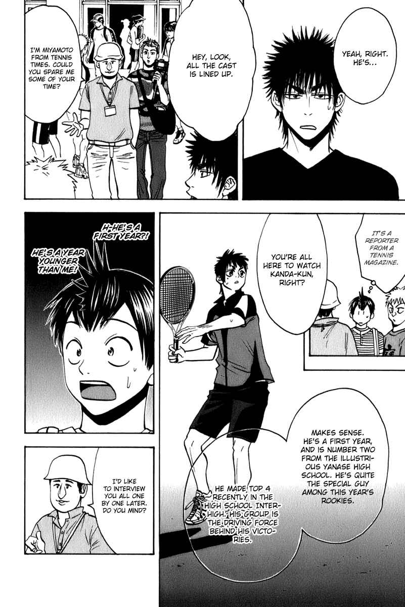 Page 15 Chapter 53 Baby Steps