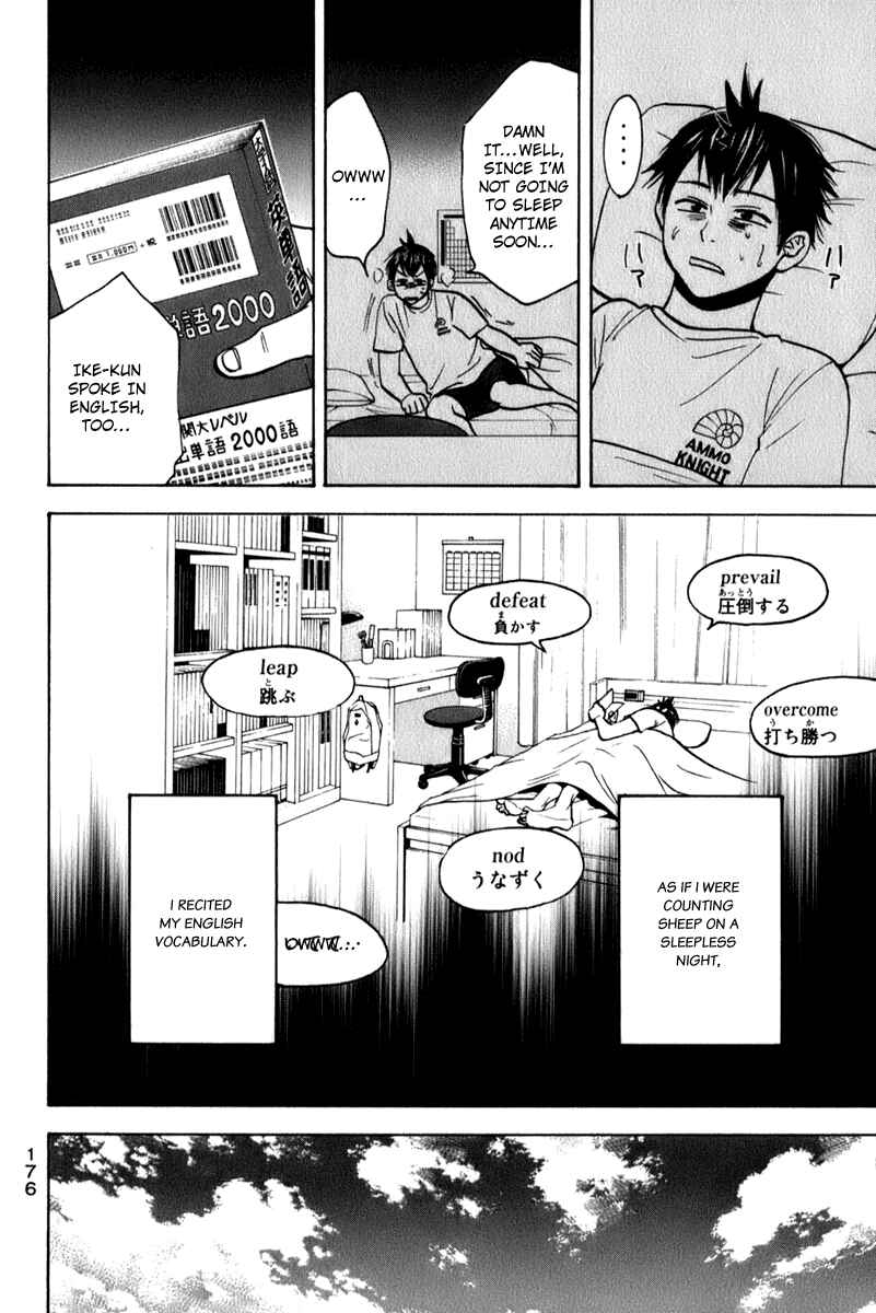 Page 6 Chapter 53 Baby Steps