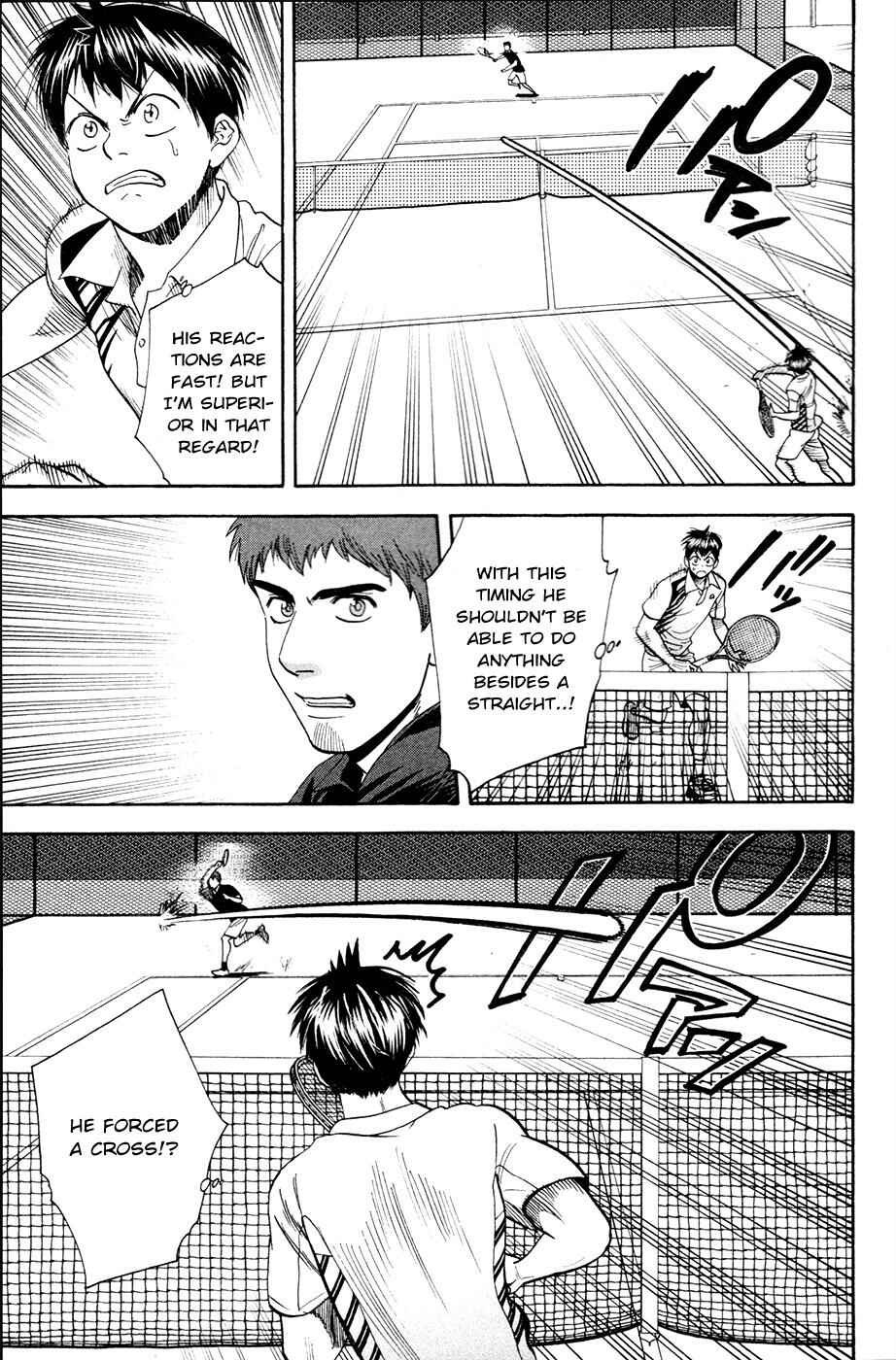 Page 8 Chapter 279 Baby Steps
