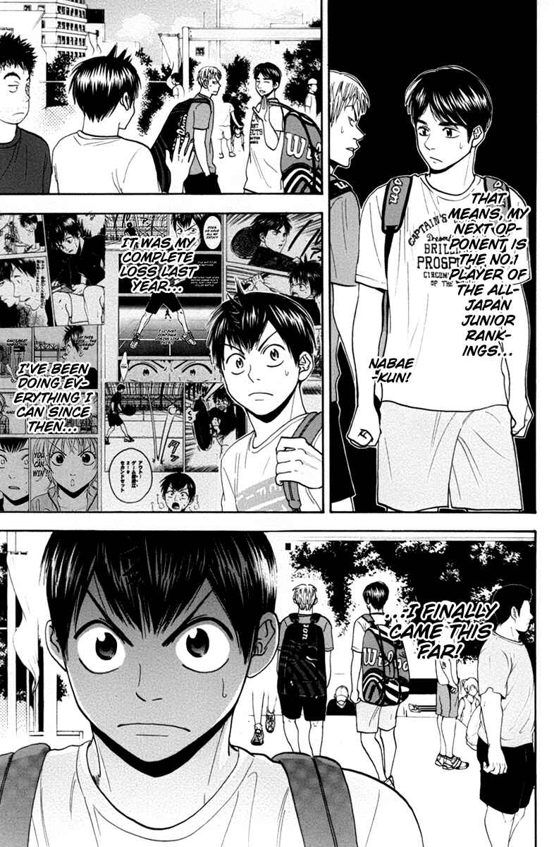 Page 16 Chapter 164 Baby Steps