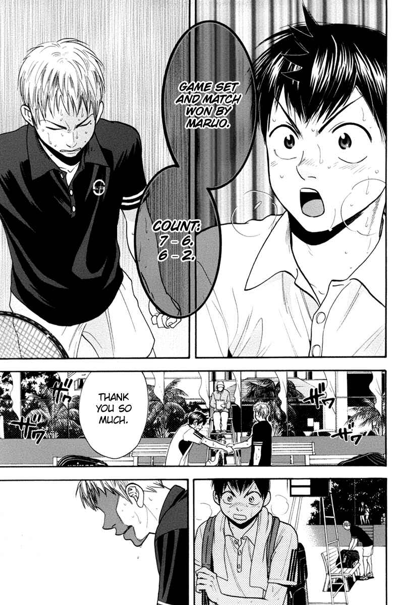 Page 6 Chapter 164 Baby Steps