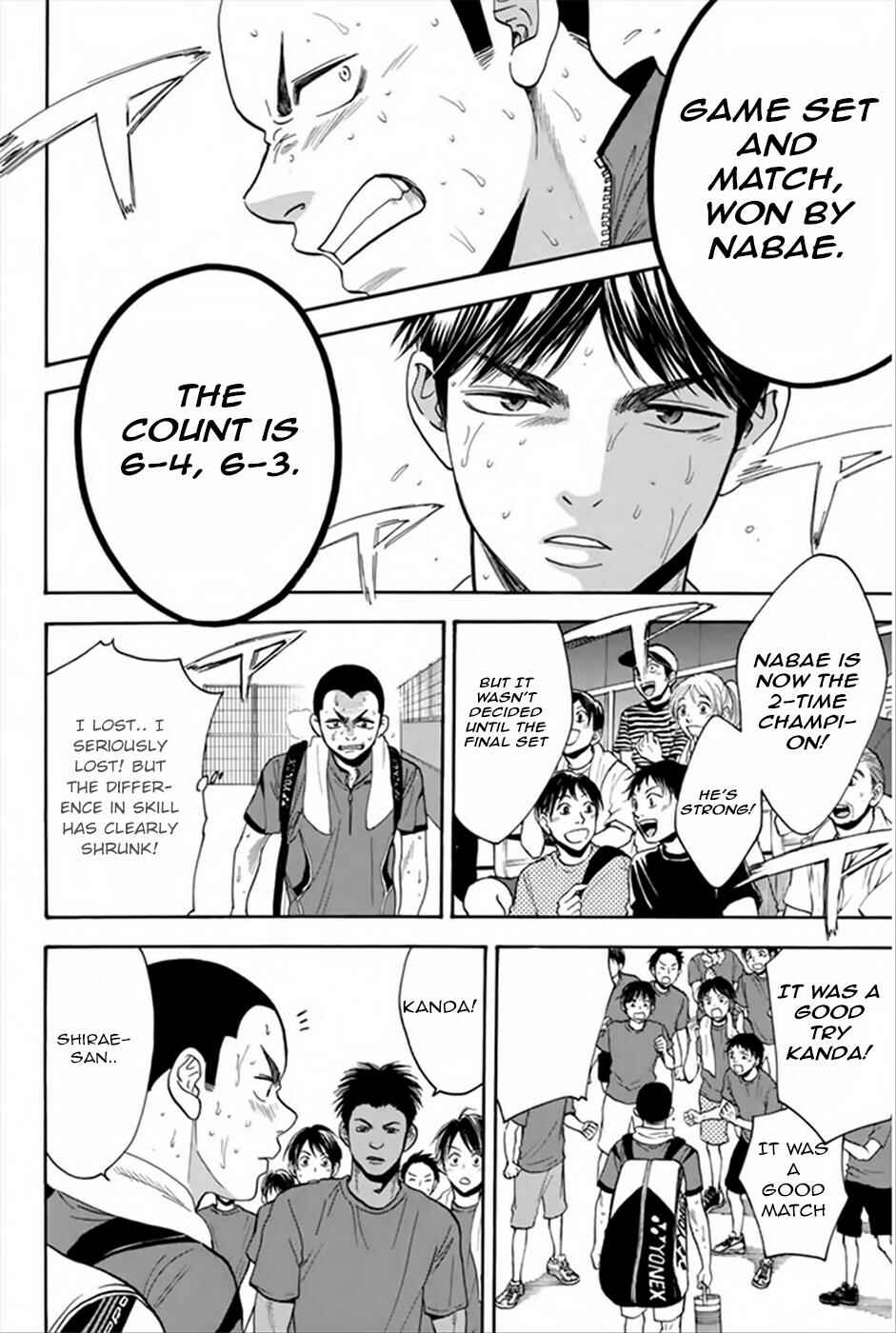Page 16 Chapter 265 Baby Steps