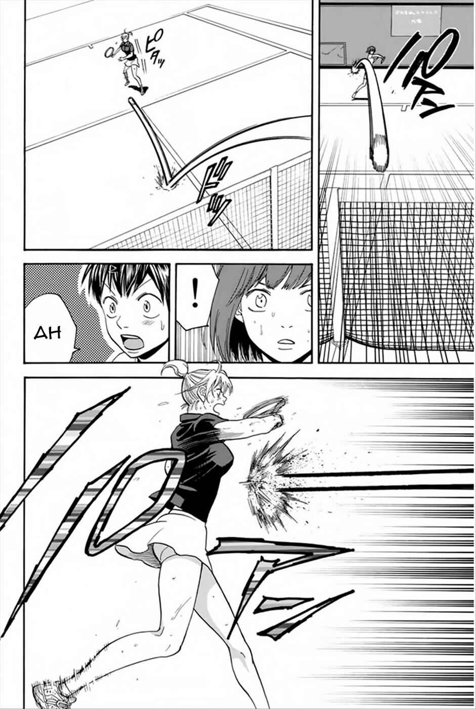 Page 7 Chapter 265 Baby Steps